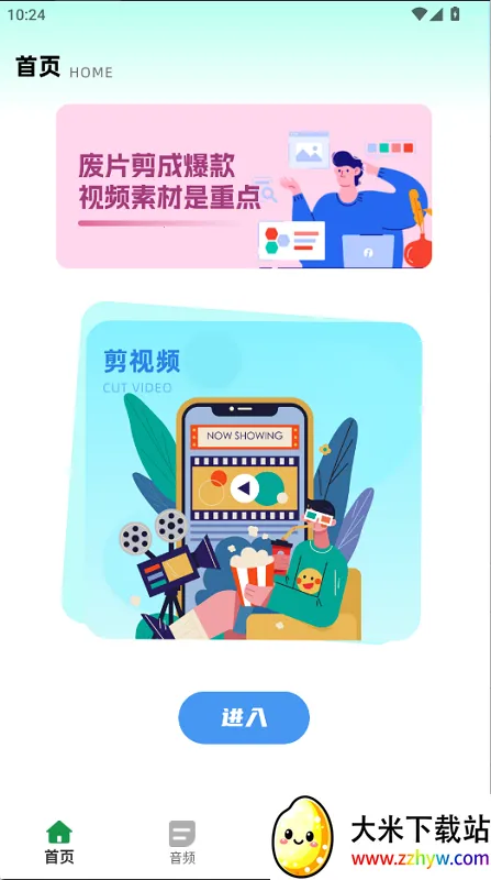 ���������ʦ(��Ƶ��������)