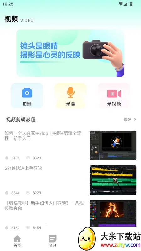 ���������ʦ(��Ƶ��������)