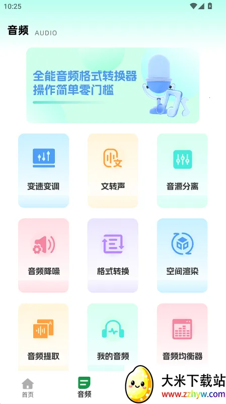 ���������ʦ(��Ƶ��������)