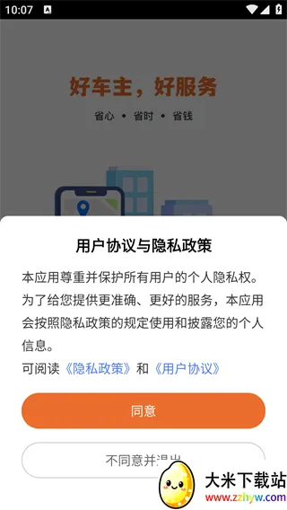 ���кó���(ȫ���ڳ�����)