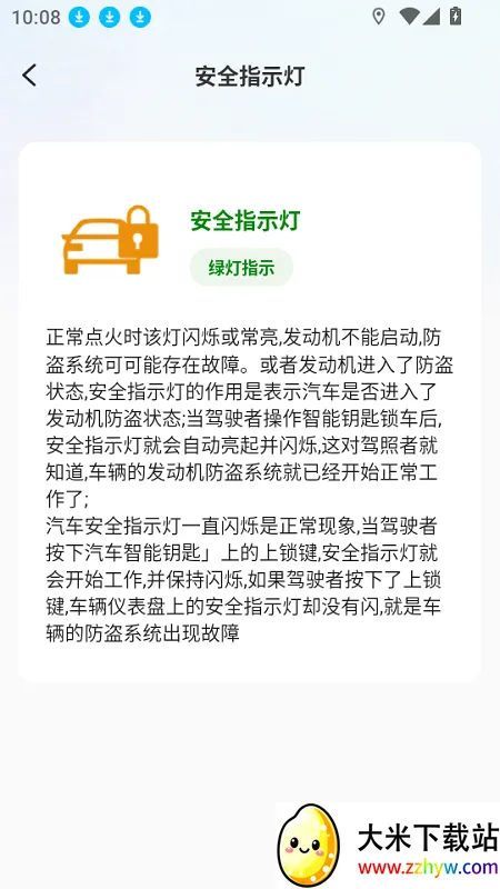 ���кó���(ȫ���ڳ�����)