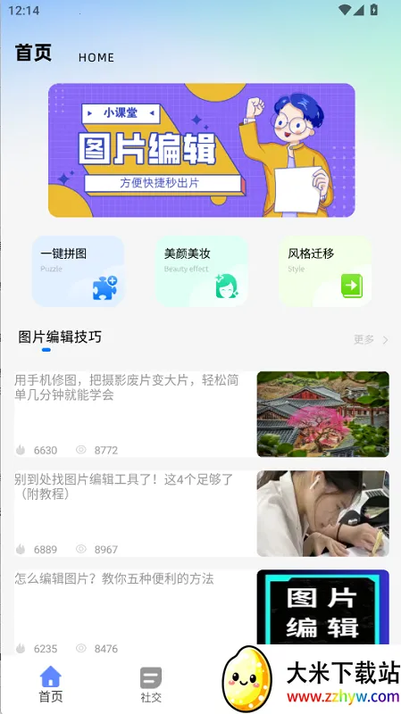 ����2025���°汾