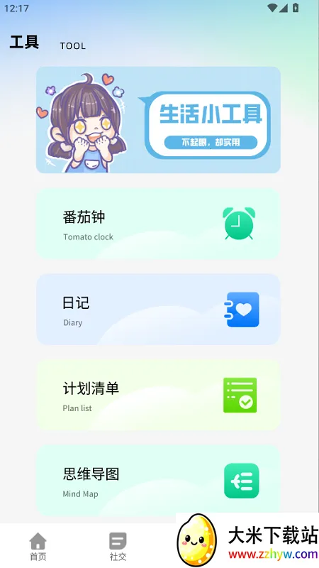 ����2025���°汾