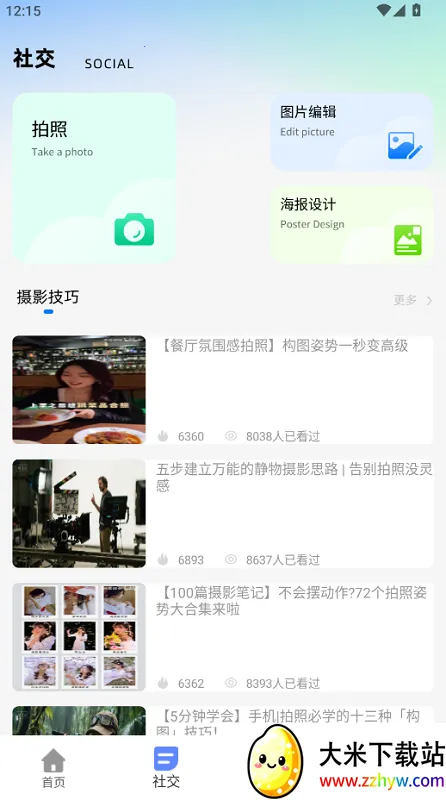 ����2025���°汾