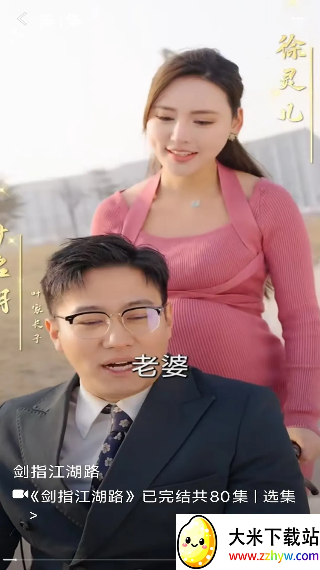 ���ֱ�2025�ٷ�����v1.0.6 �ٷ������ͼ