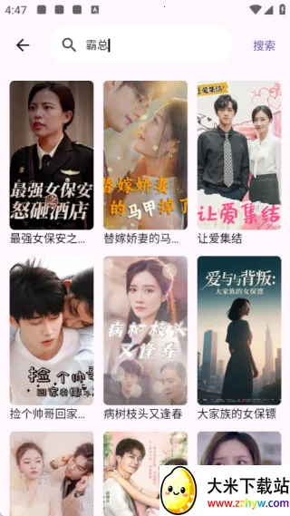 ���ֱ�2025�ٷ�����