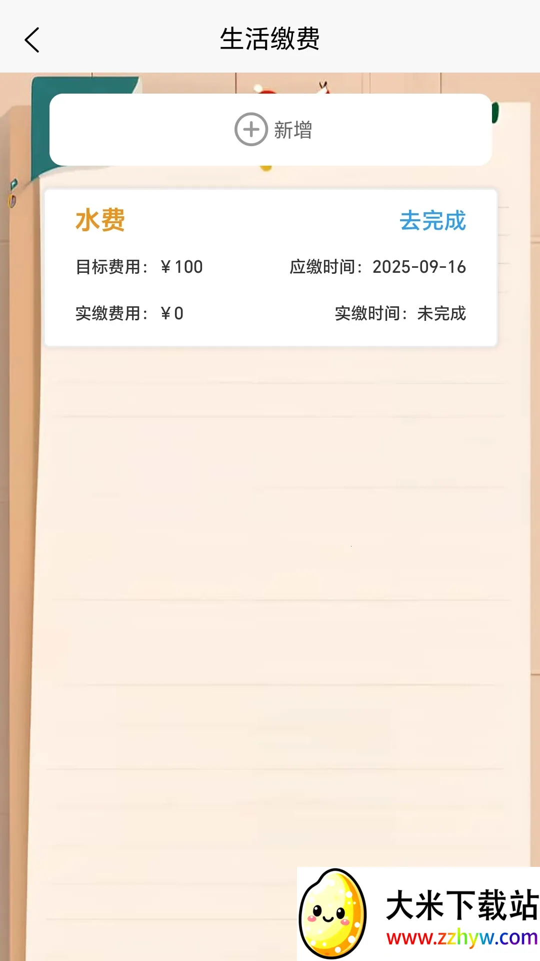 �������ʦ2025���°汾v1.0 ��Ѱ��ͼ