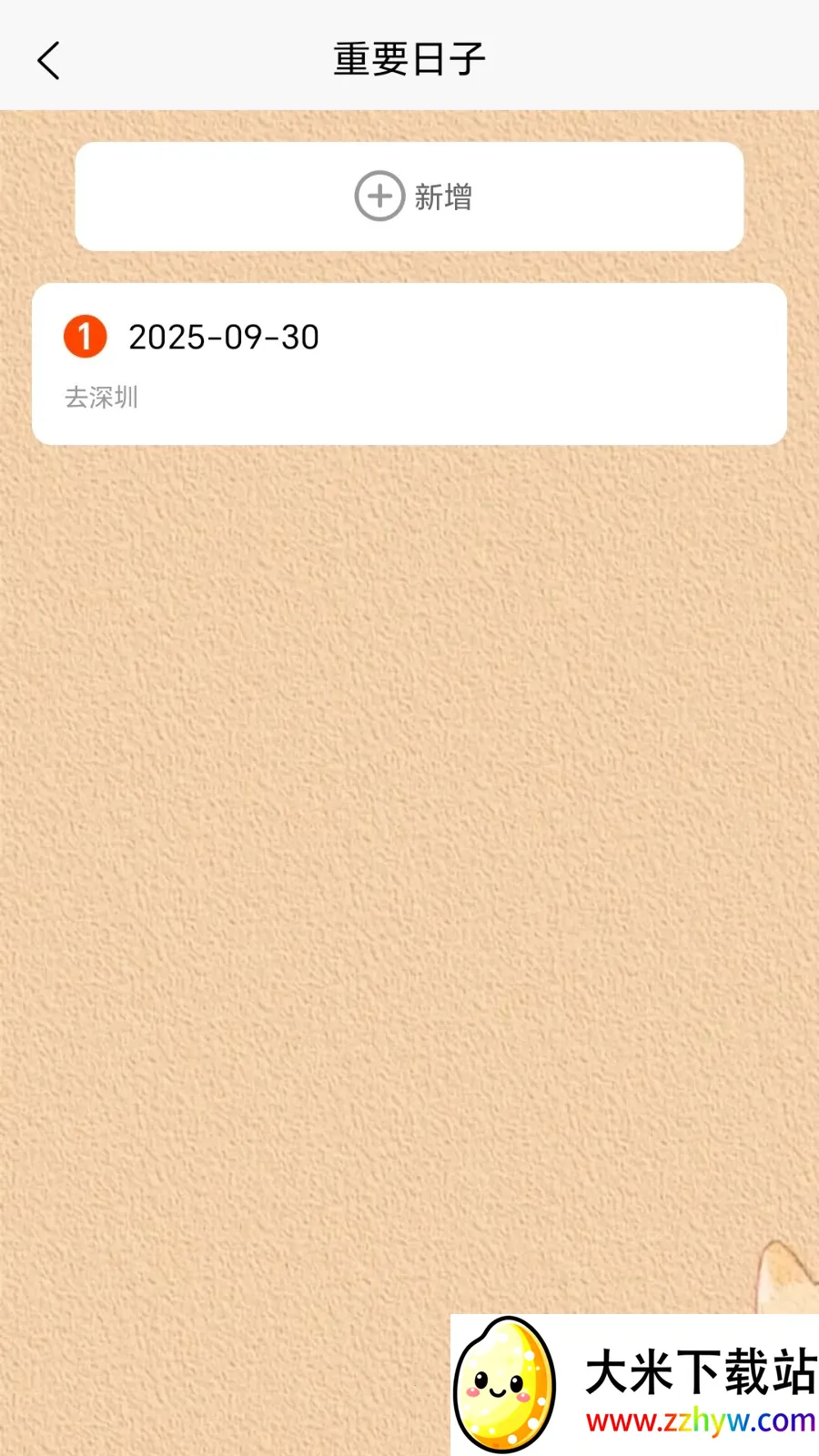 �������ʦ2025���°汾v1.0 ��Ѱ��ͼ