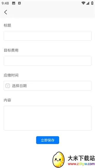 �������ʦ2025���°汾