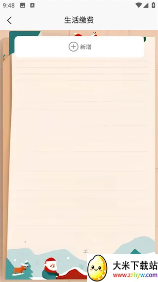 �������ʦ2025���°汾