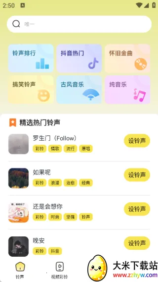 �ֻ����������(������������)