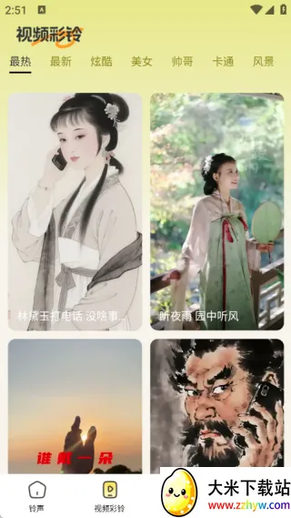 �ֻ����������(������������)