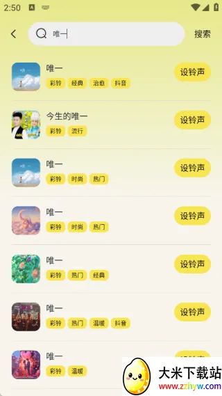 �ֻ����������