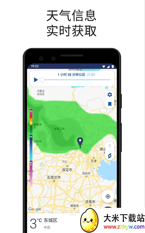 Clime2025�ٷ�����v1.1 ��Ѱ��ͼ