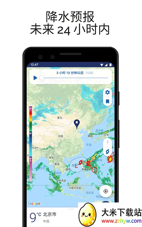 Clime2025�ٷ�����v1.1 ��Ѱ��ͼ