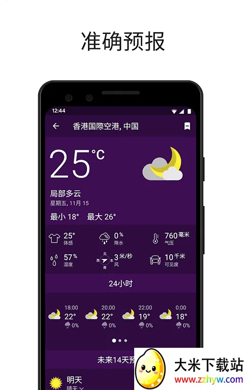 Clime2025�ٷ�����