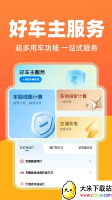 �����ó���(�����ۺϷ���)v1.0.3 �ٷ������ͼ