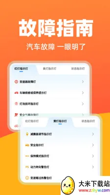 �����ó���(�����ۺϷ���)v1.0.3 �ٷ������ͼ