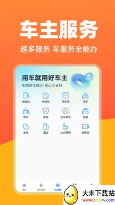 �����ó���(�����ۺϷ���)v1.0.3 �ٷ������ͼ