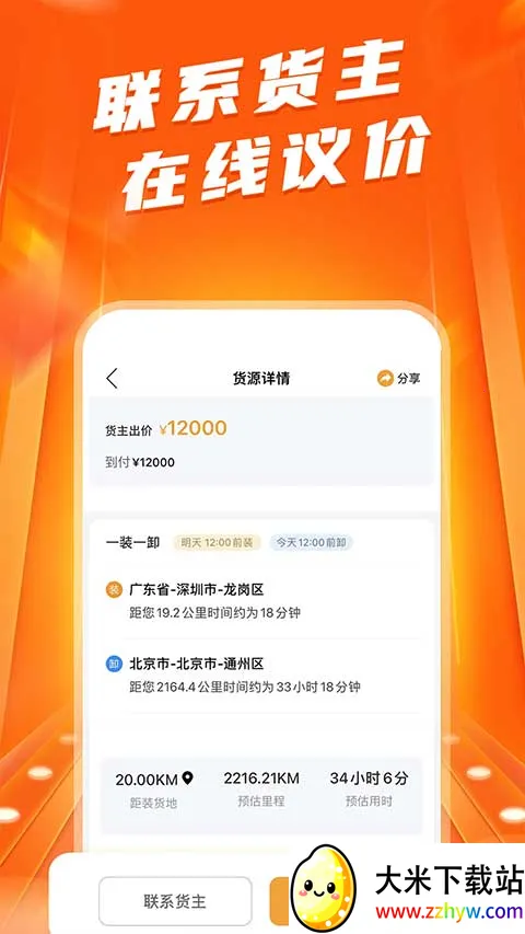 ����2025�ٷ����°汾