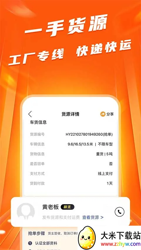 ����2025�ٷ����°汾