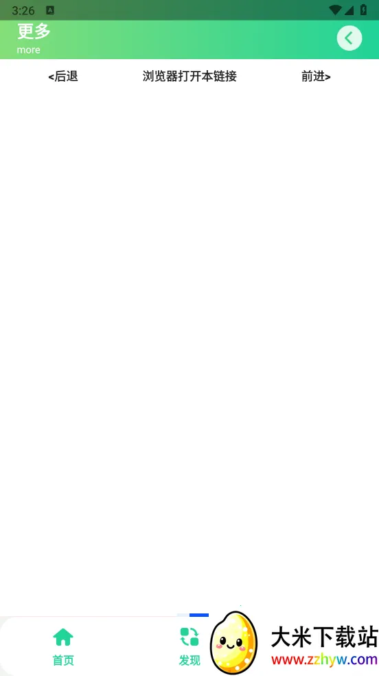 ������������(������������)v1.0 �ٷ������ͼ