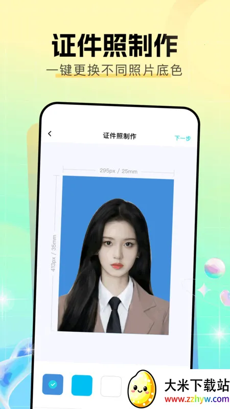 ���׿�(��Ƭ��ͼ����)v1.1 ��Ѱ��ͼ