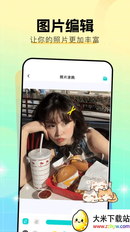 ���׿�(��Ƭ��ͼ����)v1.1 ��Ѱ��ͼ