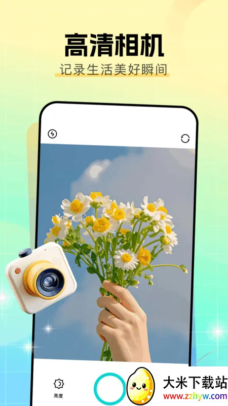 ���׿�(��Ƭ��ͼ����)v1.1 ��Ѱ��ͼ