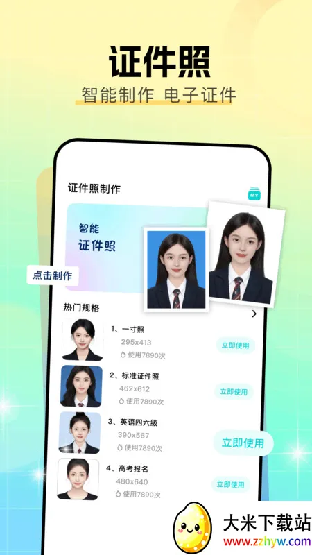 ���׿�(��Ƭ��ͼ����)v1.1 ��Ѱ��ͼ