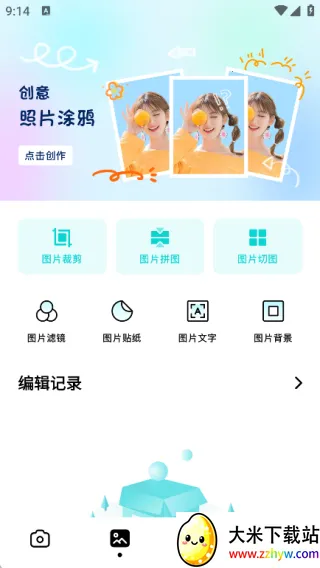 ���׿�(��Ƭ��ͼ����)