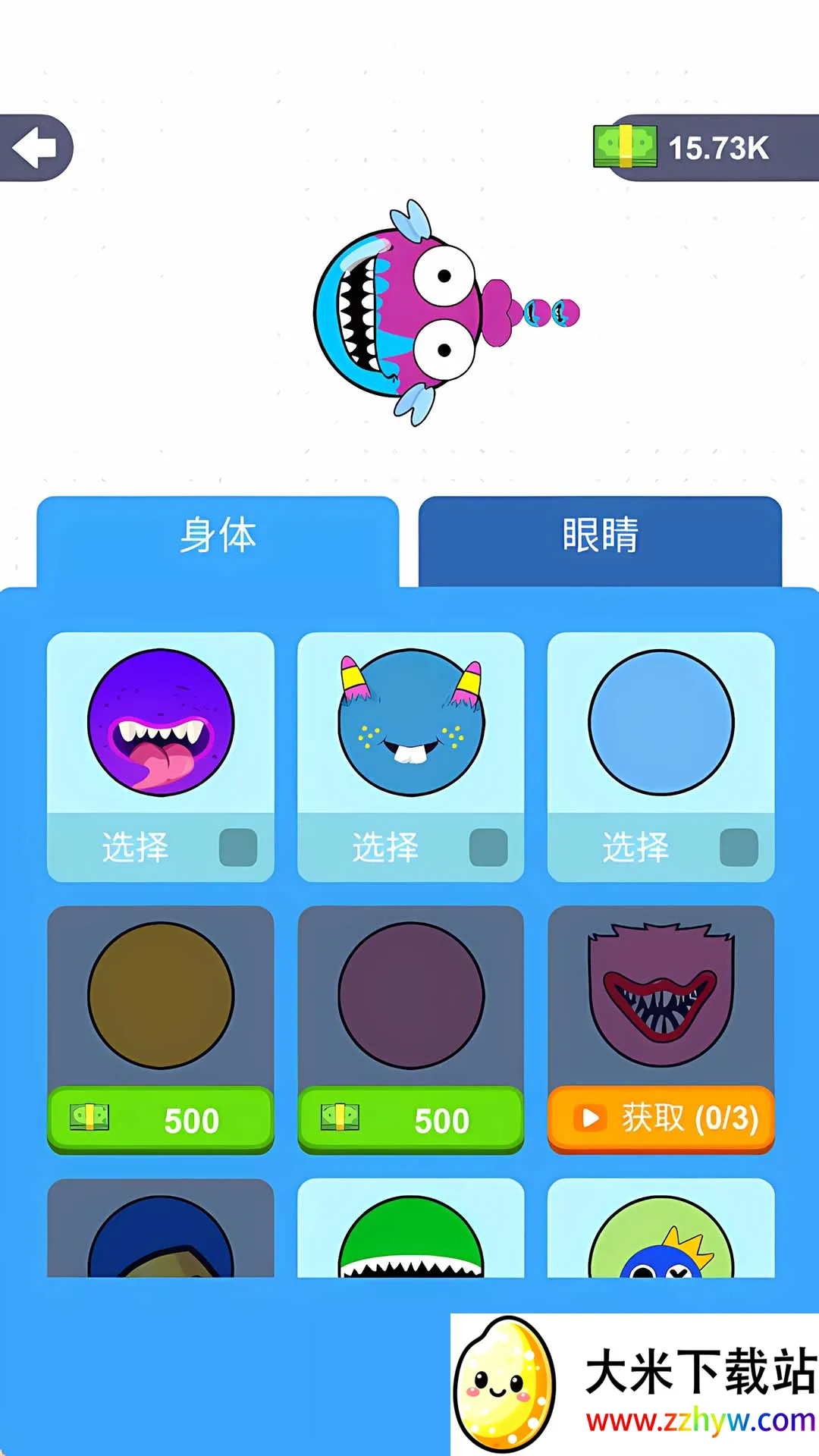 ס2025°汾v1.0.0 ֻͼ