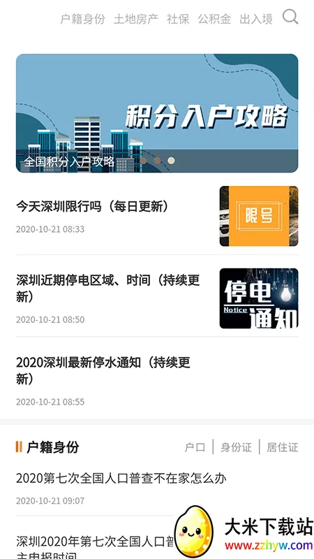 ���ݱ��ر������ֻ���v4.0.0 �ֻ����ͼ