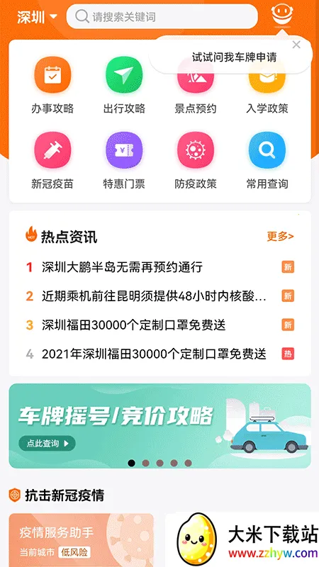 ���ݱ��ر������ֻ���