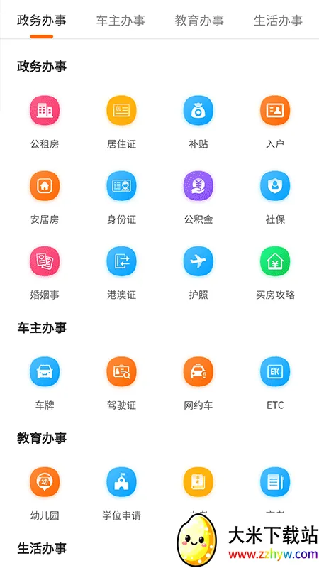 ���ݱ��ر������ֻ���