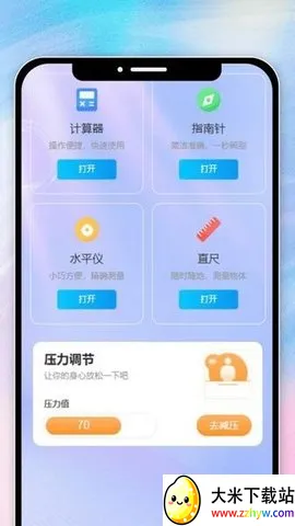 ��ɫ�ÿ�(���ڹ�������)v1.0.0 �ֻ����ͼ