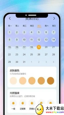 ��ɫ�ÿ�(���ڹ�������)v1.0.0 �ֻ����ͼ