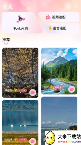 ����2025�ٷ�����v1.0.4 �ٷ������ͼ