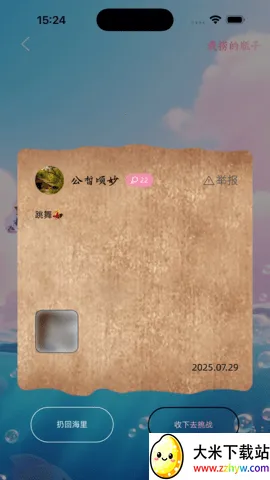 ����2025�ٷ�����v1.0.4 �ٷ������ͼ