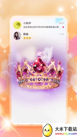 �����ٰ�(���ѻ���ƽ̨)v1.0.0 �ٷ������ͼ