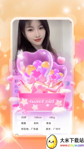 �����ٰ�(���ѻ���ƽ̨)v1.0.0 �ٷ������ͼ