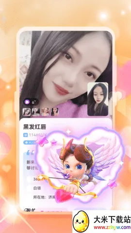 �����ٰ�(���ѻ���ƽ̨)v1.0.0 �ٷ������ͼ