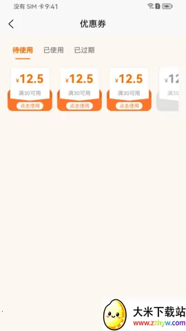 ʡ����2025�ٷ�����v1.4.2 �ٷ������ͼ