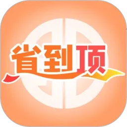 ʡ����2025�ٷ�����v1.4.2 �ٷ�����