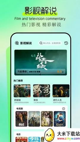 BaChata(ӰӶ๦)v1.2 ׿ͼ