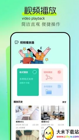 BaChata(ӰӶ๦)v1.2 ׿ͼ