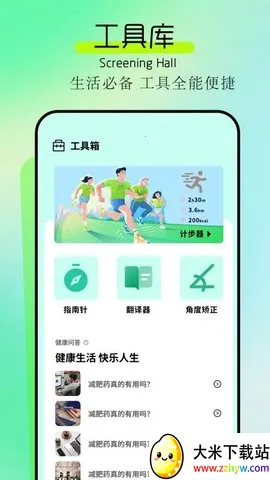 BaChata(ӰӶ๦)v1.2 ׿ͼ