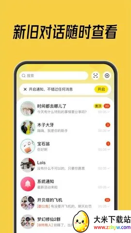 ���ŷ�Ѷ��׿���ֻ���v1.0.6 ��׿���ͼ