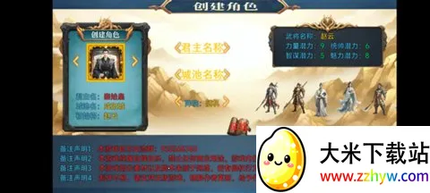 �¶���ĩ��Ѫ��(����������Ϸ)v1.0.0 �ٷ������ͼ