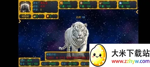 �¶���ĩ��Ѫ��(����������Ϸ)v1.0.0 �ٷ������ͼ